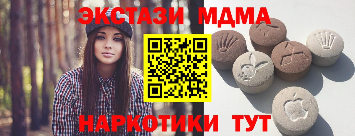 Экстази диски Анжеро-Судженск