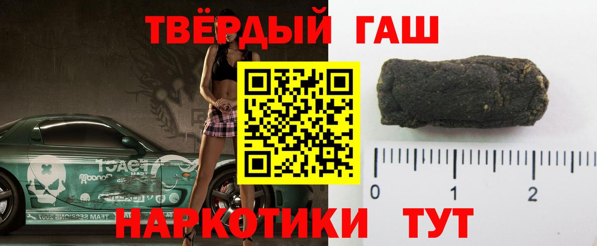 Гашиш VHQ  Гашиш  Анжеро-Судженск  Гашиш Ice-O-Lator  Вход с VPN 