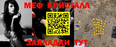 гашик Ликино-Дулёво