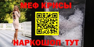 мефедрон мука Лесосибирск
