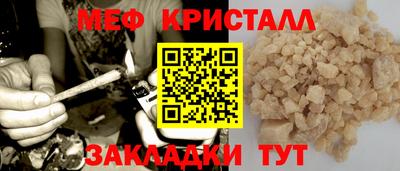 мефедрон мука Лесосибирск