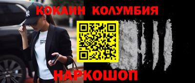 гашик Ликино-Дулёво