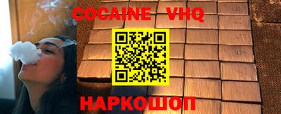 гашик Ликино-Дулёво