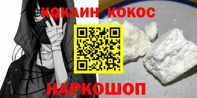 гашик Ликино-Дулёво