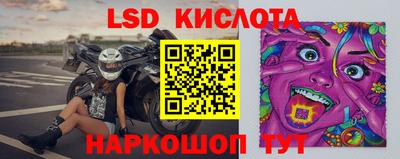 мефедрон мука Лесосибирск