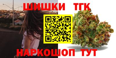 герыч Ливны