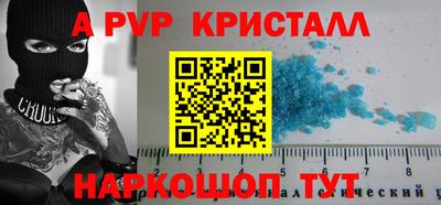 герыч Ливны