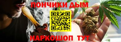 герыч Ливны