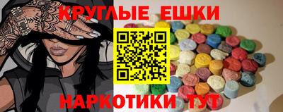 мефедрон мука Лесосибирск