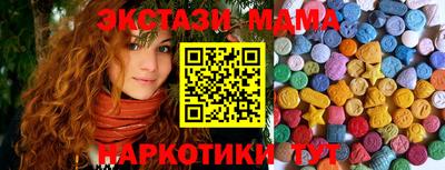 гашик Ликино-Дулёво
