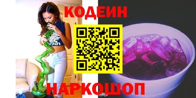 гашик Ликино-Дулёво