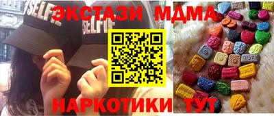 мефедрон мука Лесосибирск