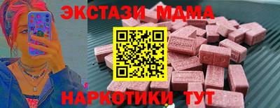 герыч Ливны