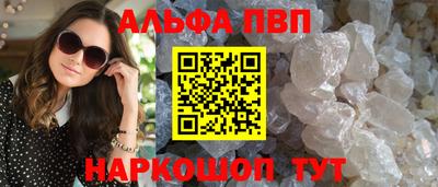 гашик Ликино-Дулёво