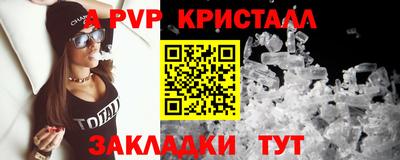 герыч Ливны