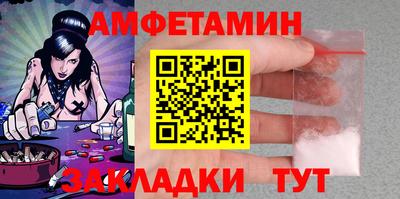гашик Ликино-Дулёво