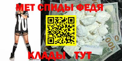 мефедрон мука Лесосибирск