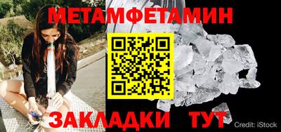 эйфоретик Малоярославец