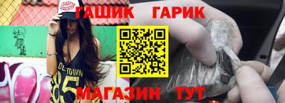 герыч Ливны