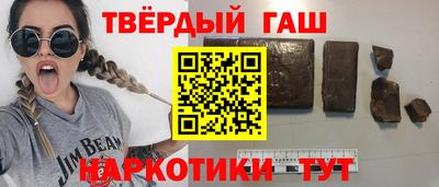 гашик Ликино-Дулёво
