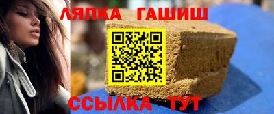 герыч Ливны