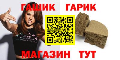 герыч Ливны