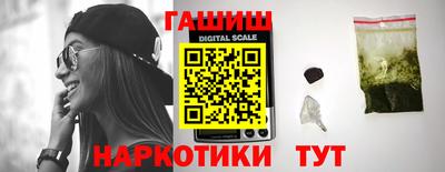 герыч Ливны