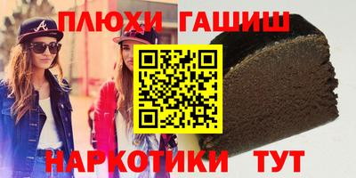 мефедрон мука Лесосибирск