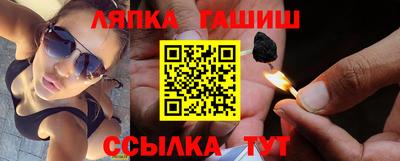 гашик Ликино-Дулёво