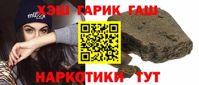 гашик Ликино-Дулёво