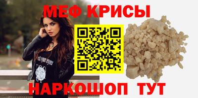 мефедрон мука Лесосибирск