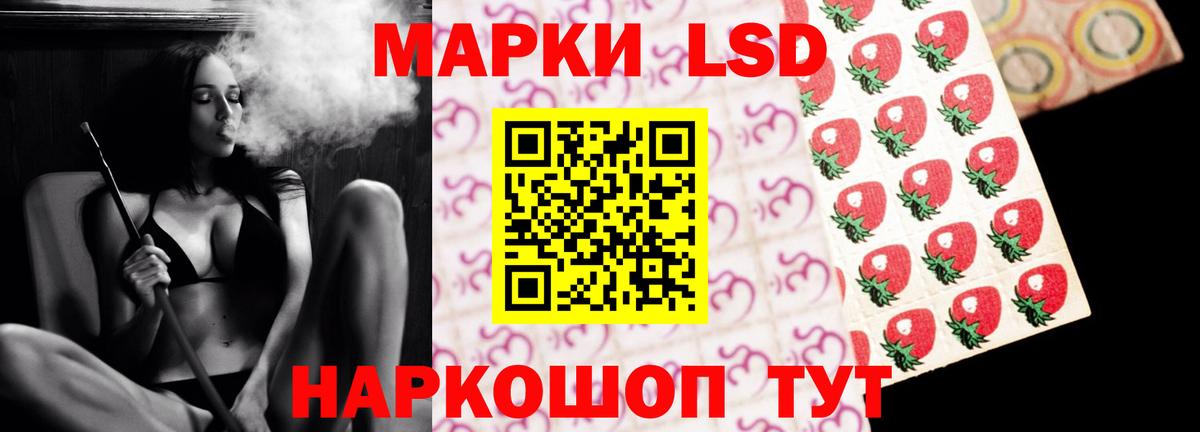 LSD-25 экстази кислота  LSD-25 экстази ecstasy  Вход с VPN  Анжеро-Судженск 