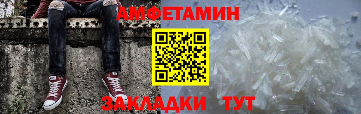 Метамфетамин Methamphetamine  Метамфетамин Methamphetamine  Вход с VPN  Анжеро-Судженск 